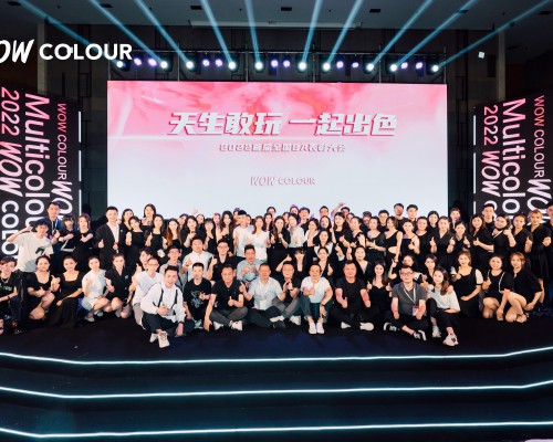 天生敢玩，一起出色！WOW COLOUR 2022首届全国BA表彰大会成功举办