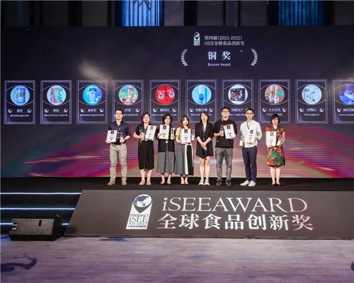 以创新推动行业升级，华熙生物水肌泉获第四届iSEE全球食品创新奖铜奖