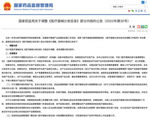 315落锤妆字号水光针，润致为求美者注入强心剂
