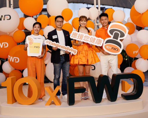 FWD 富卫保险10周年志庆 香港业务取得亮丽业绩