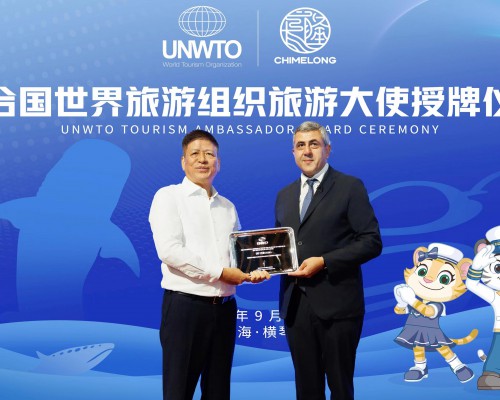 联合国世界旅游组织授予长隆集团董事长苏志刚“世界旅游大使”荣誉称号