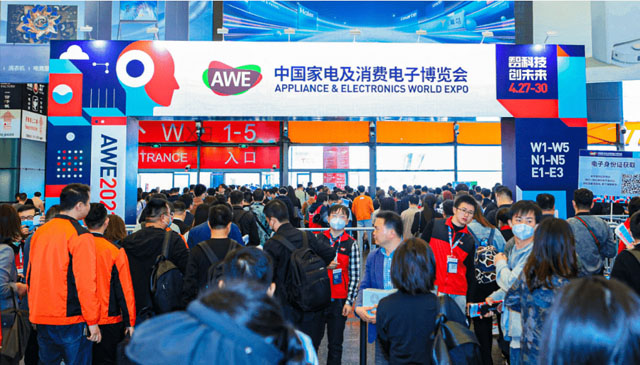 AWE|中国家电展