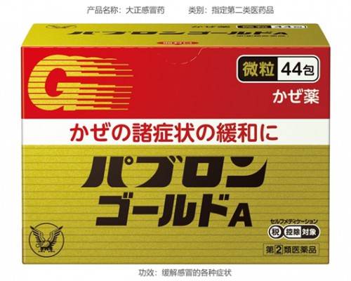 被誉为“日本十大神药”的大正感冒药为何备受追捧?