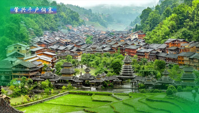 黔东南州“三千三村”旅游线路产品正式发布