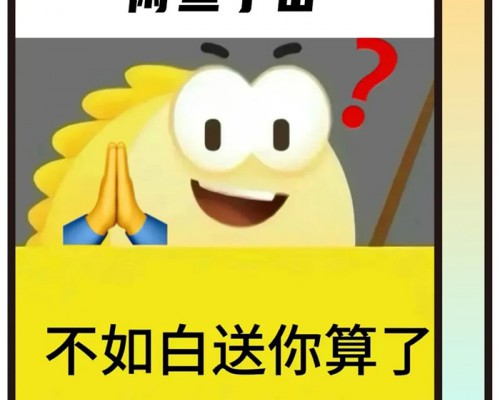 五一年轻人的出游秘籍：先上闲鱼看看
