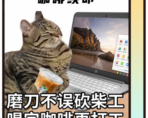 都说年轻人用咖啡“续命”，原来是这么续的？