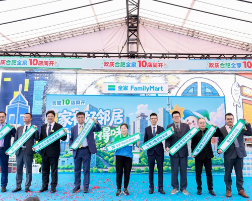 全家FamilyMart进驻合肥，助力“一刻钟便民生活圈”