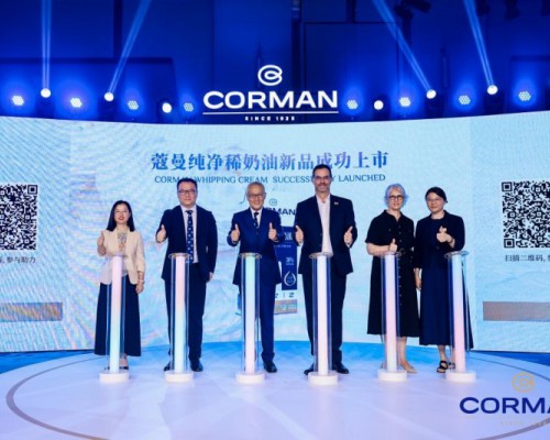 君乐宝与西诺迪斯达成战略合作推出中国本土稀奶油标杆之作蔻曼纯净稀奶油