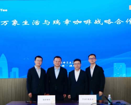 瑞幸咖啡与华润万象生活达成战略合作，打造咖啡消费新生态