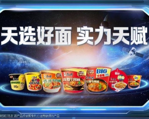 静水流深三十余载，康师傅凭什么做出“天选好面”？