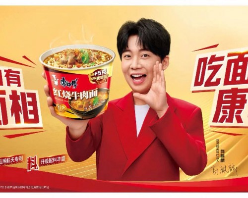 康师傅的升维博弈，从价格战到价值战