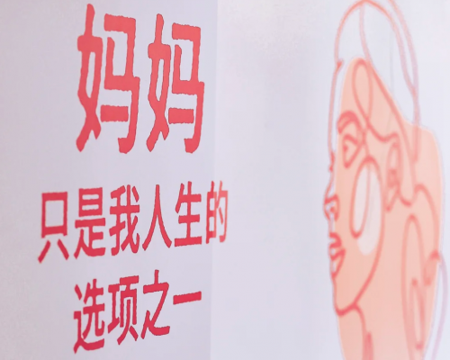 网友晒“新中式妈妈”，打破对妈妈角色的印象标签