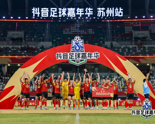 抖音足球嘉年华掀起苏州文旅热：“足球+非遗”燃爆全网，2900万网友追更