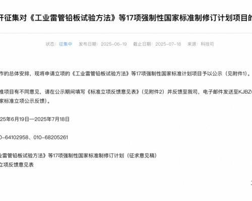 电芯不是“背锅侠”：充电宝安全需全链条解题