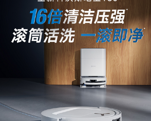 一“滚”定乾坤：科沃斯618爆发的技术、情绪与流量密码全拆解