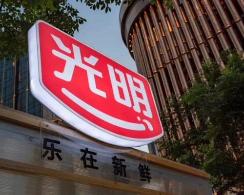 拓行业向上新机 光明乳业将亮相2025全球母婴大会