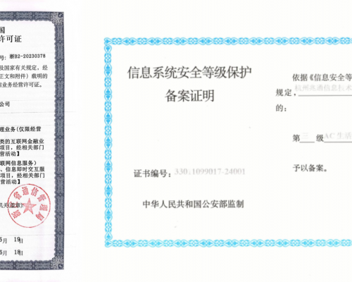 AC生活合法吗？
