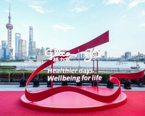 上海江崎格力高30周年庆典发布会在沪举行 发布本土化战略与可持续发展新规划