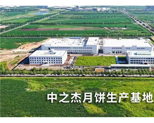 吉林中之杰智能新厂启幕：10万级恒温净化，年产可达5万吨
