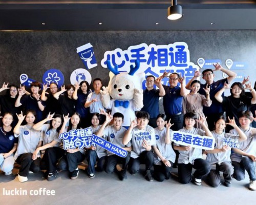 国际手语日，瑞幸这批“无声门店”迎来10位特殊的咖啡师