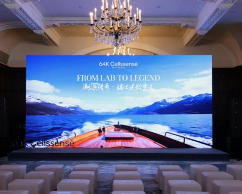 溯源传奇·瑞士逆龄奥义 —— 64K Cellssense瑞维伊品牌年度盛典在沪启幕