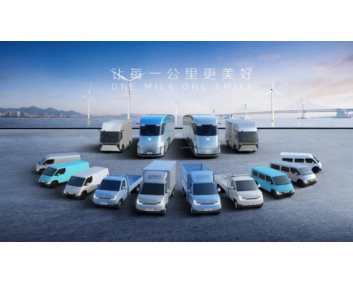 从破局到立标：福田卡文汽车三周年，“启明星”平台新品问世 定制化轻卡有何亮点？