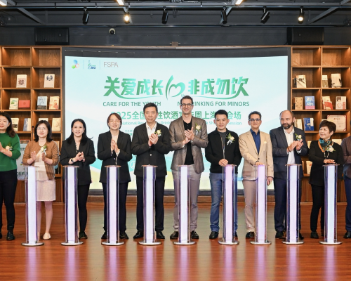 保乐力加中国连续十年助力全国理性饮酒宣传周