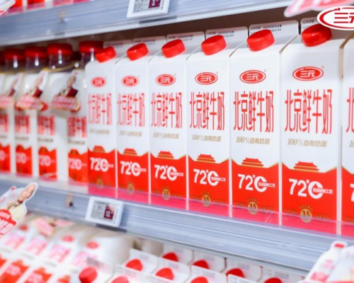 三元股份战略闭环加速兑现 前三季度经营质效持续跃升