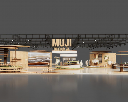 以农人之心耕种生活之美 MUJI無印良品三赴进博之约