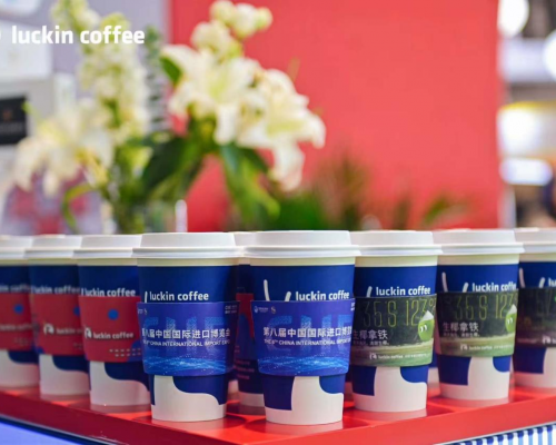 “小蓝杯” 里的全球协作：在进博会读懂中国咖啡“新未来”