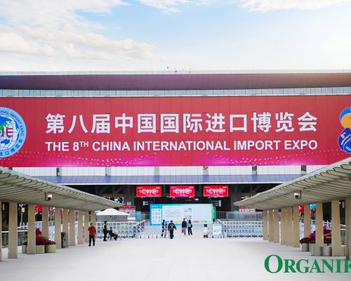 进博会圆满落幕！加拿大35年国民品牌Organika奥加尼卡携新品惊艳亮相，引领自然营养新趋势！