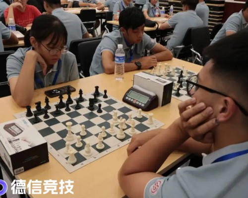 “德信杯·智竞未来”高校智力竞技联赛启幕 德信竞技助力智力运动走进校园课堂