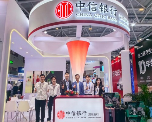 中信银行深圳分行亮相第二十七届高交会用金融活水滋养科技创新“金种子”