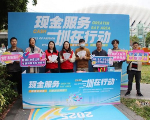 护航精彩全运，传递现金温度——中信银行深圳分行全力保障赛会期间现金服务畅通无阻