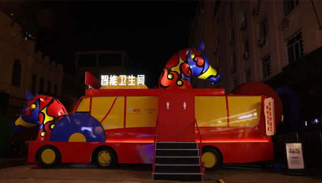 让老外疯狂点赞的哈尔滨“马车”智能卫生间，惠达×京东做了什么？