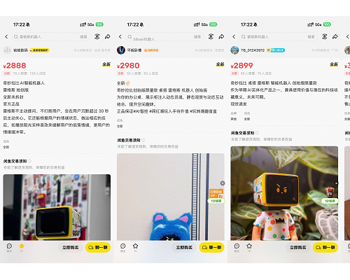 闲鱼多倍溢价，奇妙拉比“万分之一”创始用户激励引爆二手市场