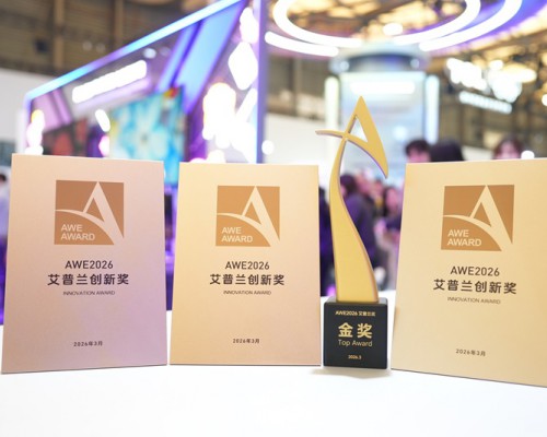 揽获四项艾普兰大奖！TCL实业携创新科技登场AWE 2026