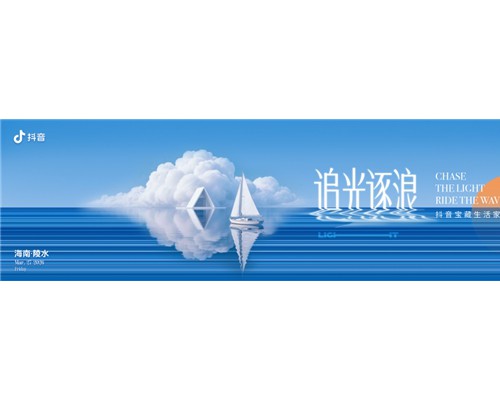 日化品牌如何做好心智营销？抖音宝藏生活家年度盛典即将揭秘