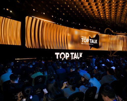 天猫TOP TALK官宣：2026年加码600亿流量扶持超级新品