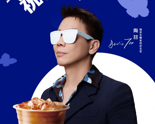 从单一爆款到“生椰宇宙”：瑞幸用20亿杯完成了一场品类革命