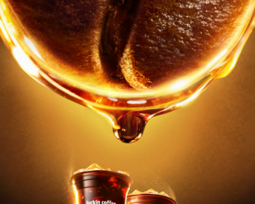 IIAC铂金奖咖啡豆加专属烘焙工艺，瑞幸上线“埃塞金烘”系列咖啡