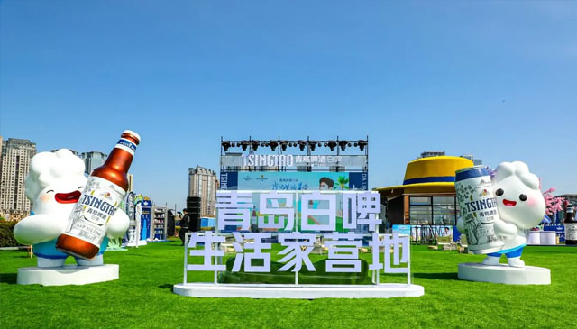 杨洋倾情助阵！ 青岛啤酒白啤“踏青赏樱游大连”主题活动暨生活家营地开营仪式浪漫启幕