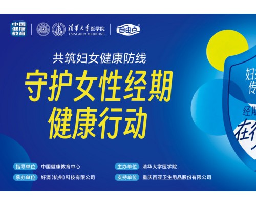 从企业实践到行业共建：自由点的科研探索之路