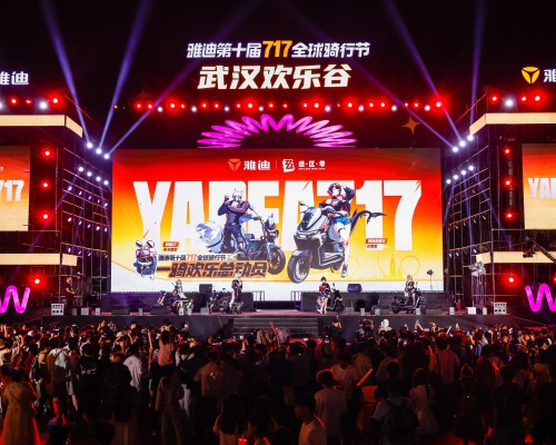 八大欢乐谷变身绝区零痛谷！雅迪717让Z世代集体“上头”