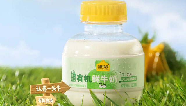 认养一头牛新品黑土有机吨吨京东热销 跻身低温有机鲜奶成交额TOP2