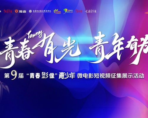 从造车到办学：雅迪的产业生态长期主义