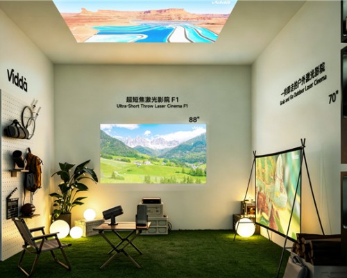 人在哪里，巨幕就在哪里：Vidda重新定义高端家庭影院