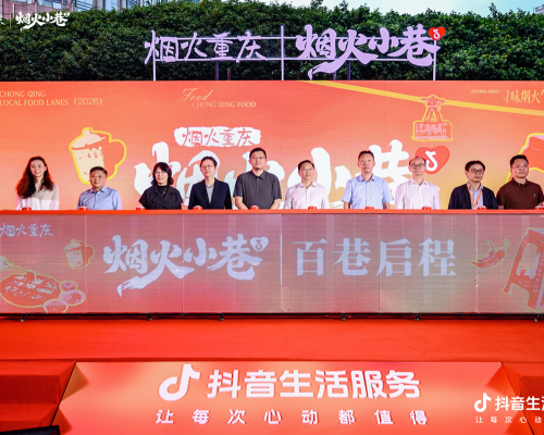 百巷启程·守护烟火 让万家烟火小店被看见